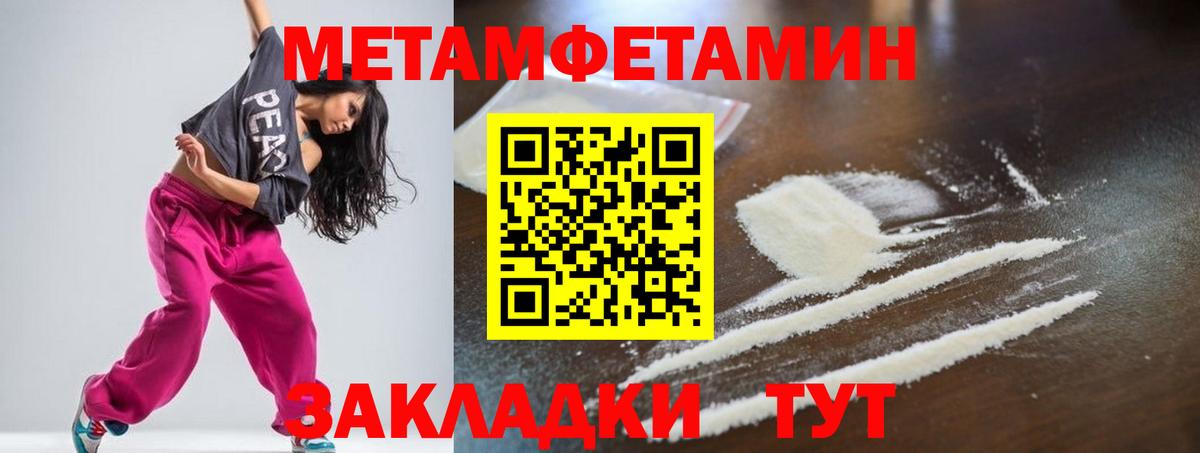 Амфетамин  Амфетамин Розовый  Вход с VPN  Тула 