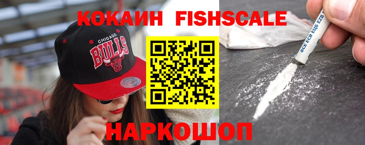 КОКАИН VHQ  Вход с VPN  Тула 