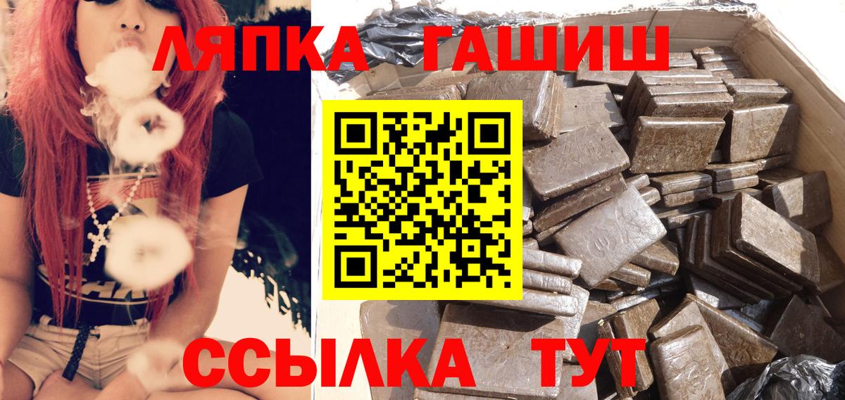 ГАШИШ VHQ Тула