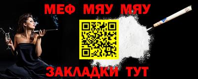 первитин Будённовск