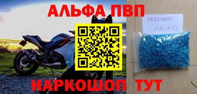 альфа пвп VHQ Бузулук