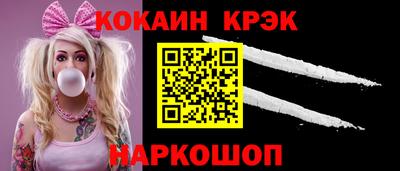 первитин Будённовск