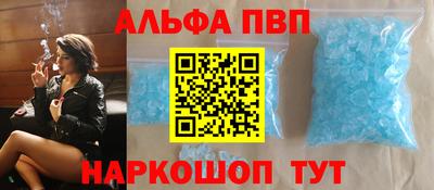 первитин Будённовск
