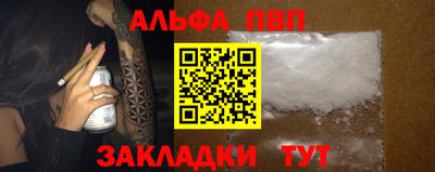 первитин Будённовск