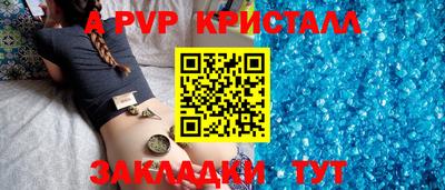 альфа пвп VHQ Бузулук