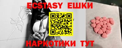 дмт Бугуруслан