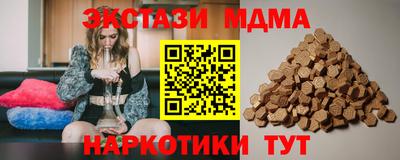 дмт Бугуруслан