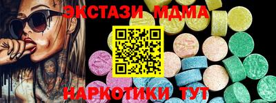 дмт Бугуруслан