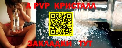 первитин Будённовск