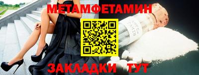 альфа пвп VHQ Бузулук