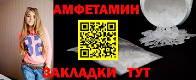 альфа пвп VHQ Бузулук