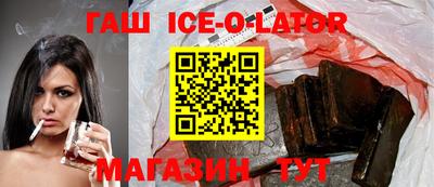 первитин Будённовск