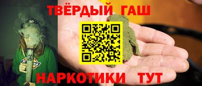 альфа пвп VHQ Бузулук