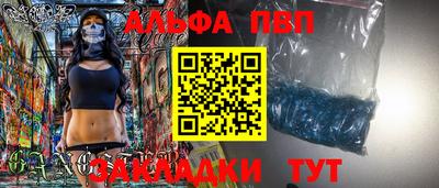 первитин Будённовск