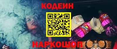 альфа пвп VHQ Бузулук
