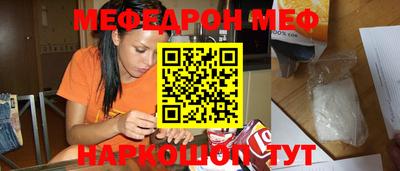 первитин Будённовск