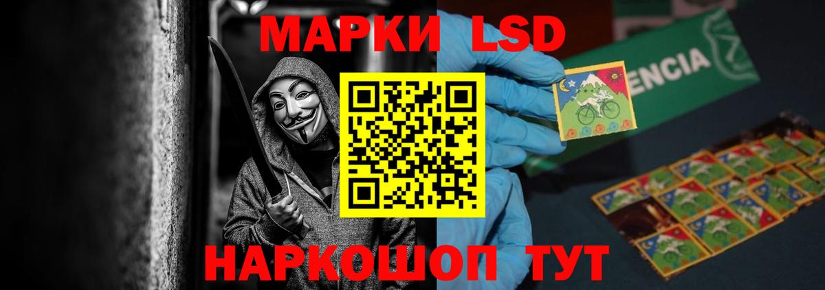 ЛСД экстази кислота  Вход с VPN  мега ТОР  LSD-25 экстази ecstasy  Тула 