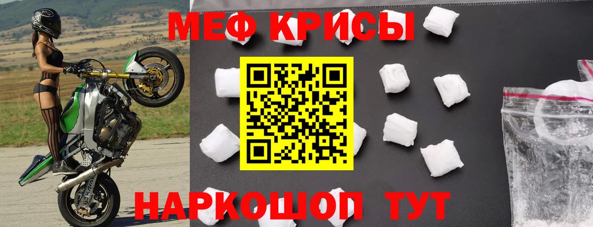 Тула  МЕФ  Вход с VPN  купить   Меф  Меф mephedrone 