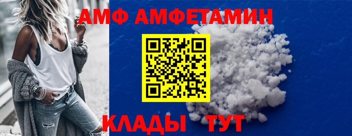Тула  Метамфетамин Methamphetamine  Вход с VPN 