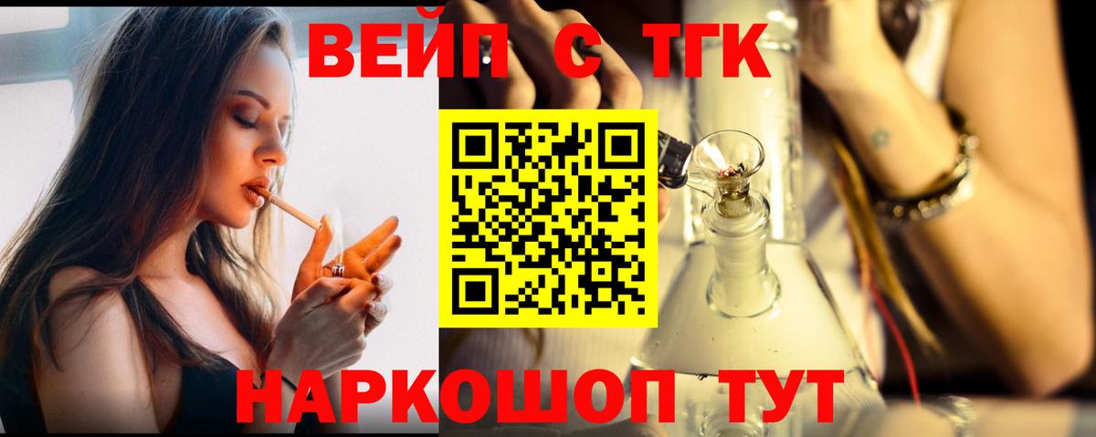 Тула  Дистиллят ТГК жижа  Вход с VPN 