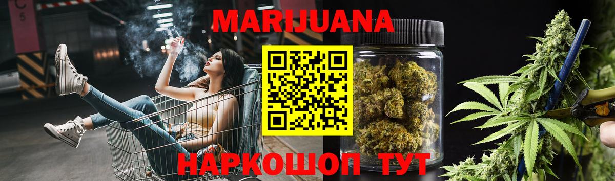 Тула  Марихуана LSD WEED  Марихуана план  Конопля VHQ  Вход с VPN 